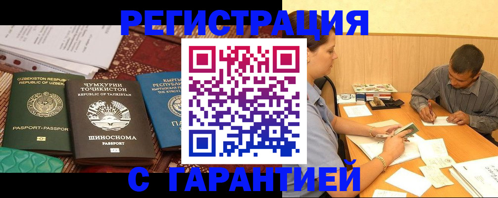 регистрация для дет. сада в Кораблино